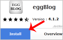 Install eggBlog via Softaculous in cPanel